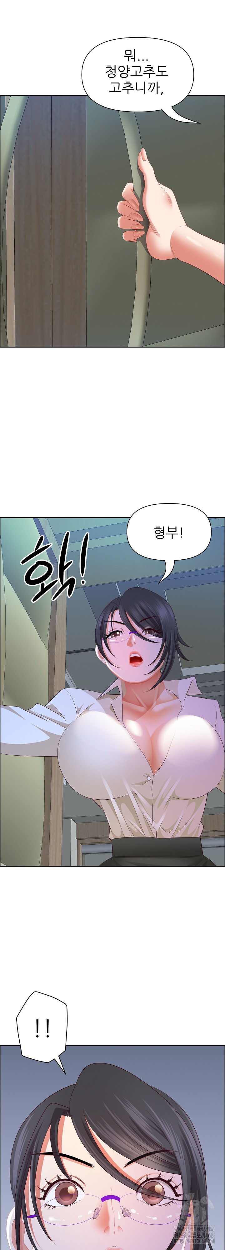 Big Guy Raw Chapter 40 image 1
