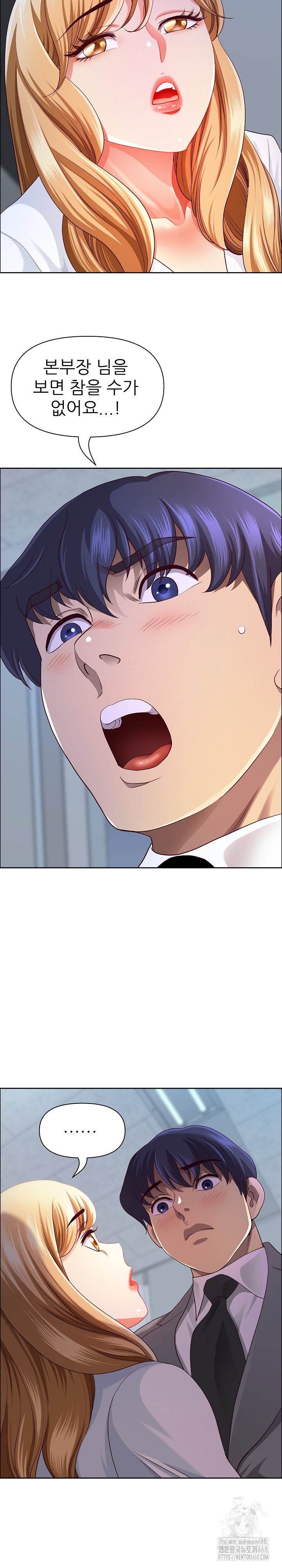Big Guy Raw Chapter 40 image 19