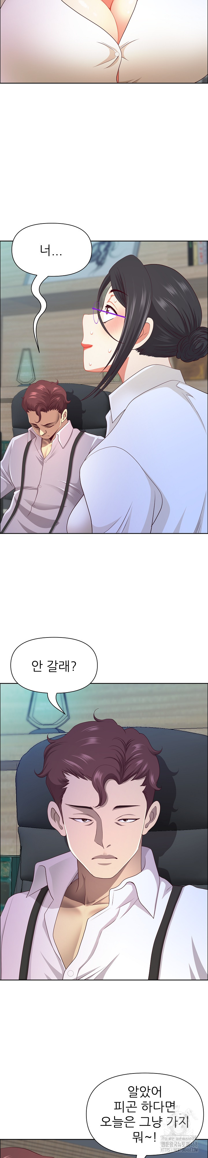 Big Guy Raw Chapter 40 image 23