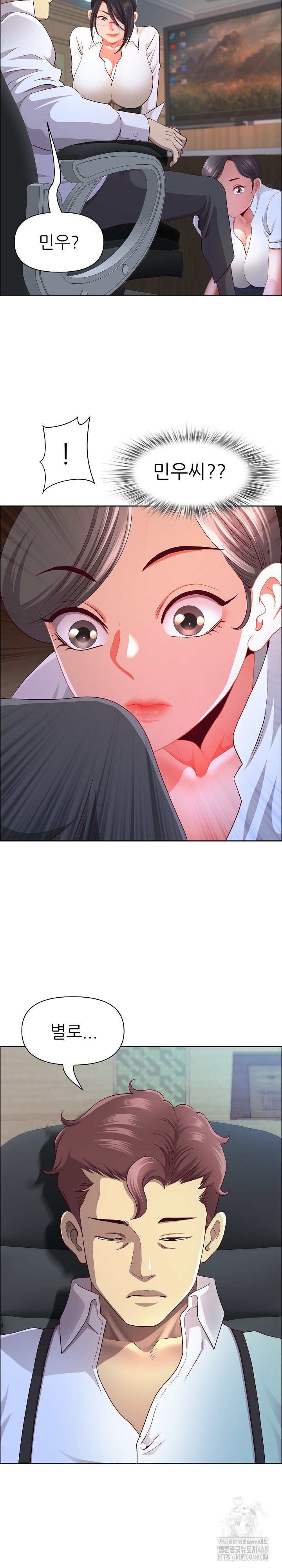 Big Guy Raw Chapter 40 image 7