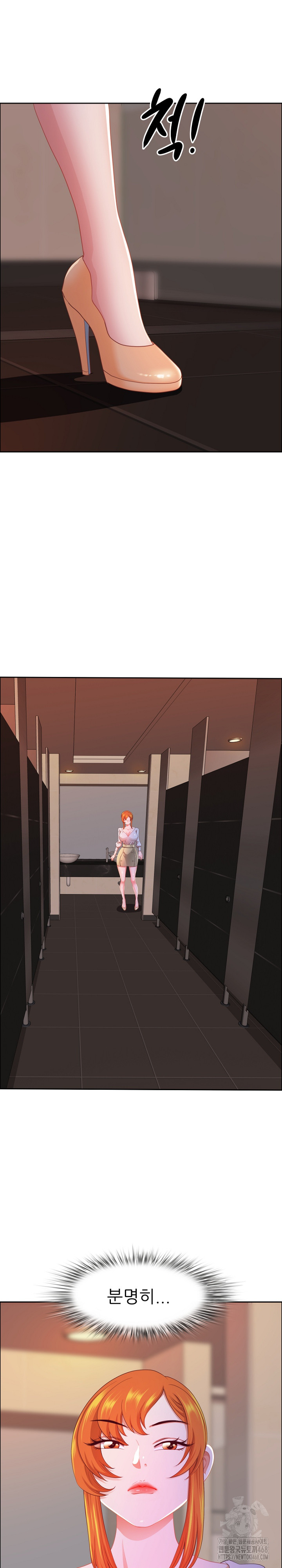 Big Guy Raw Chapter 45 image 1