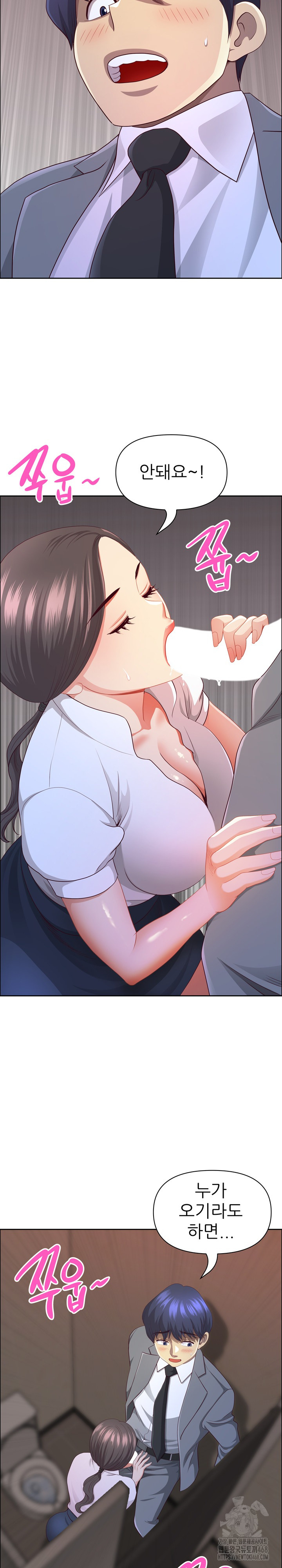 Big Guy Raw Chapter 45 image 6