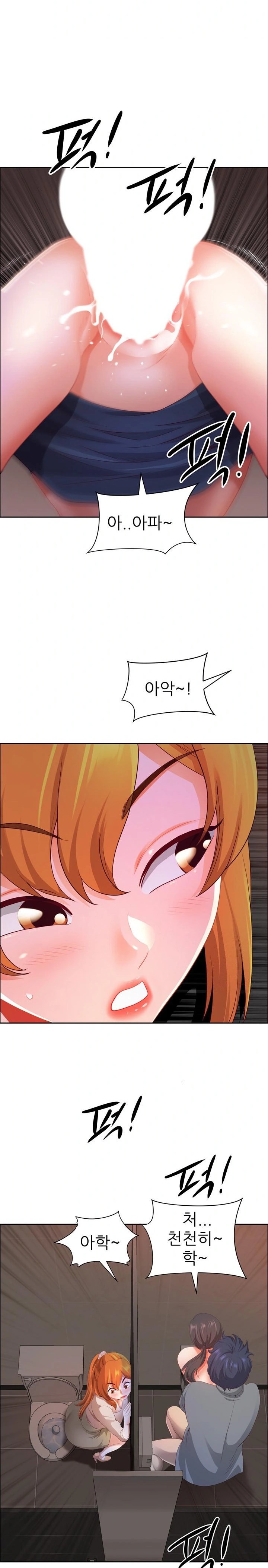 Big Guy Raw Chapter 46 image 14