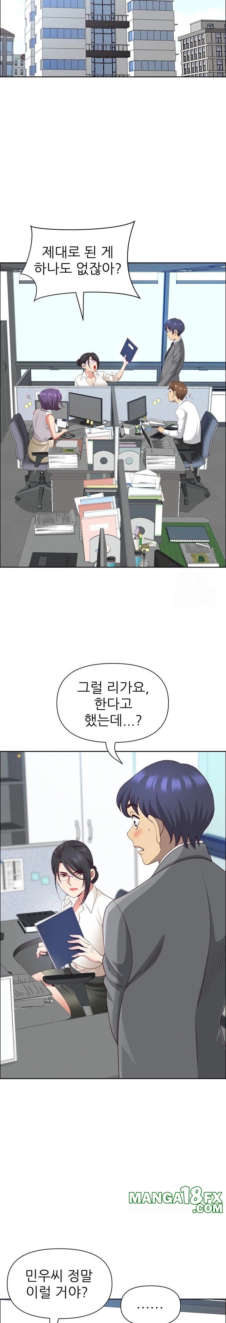 Big Guy Raw Chapter 46 image 22