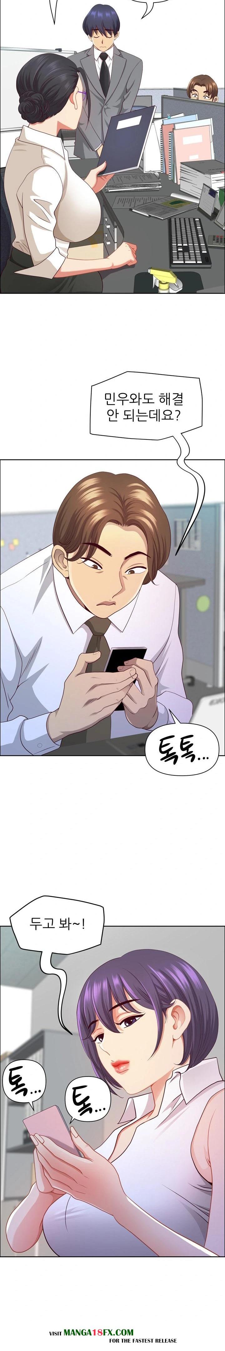 Big Guy Raw Chapter 46 image 23