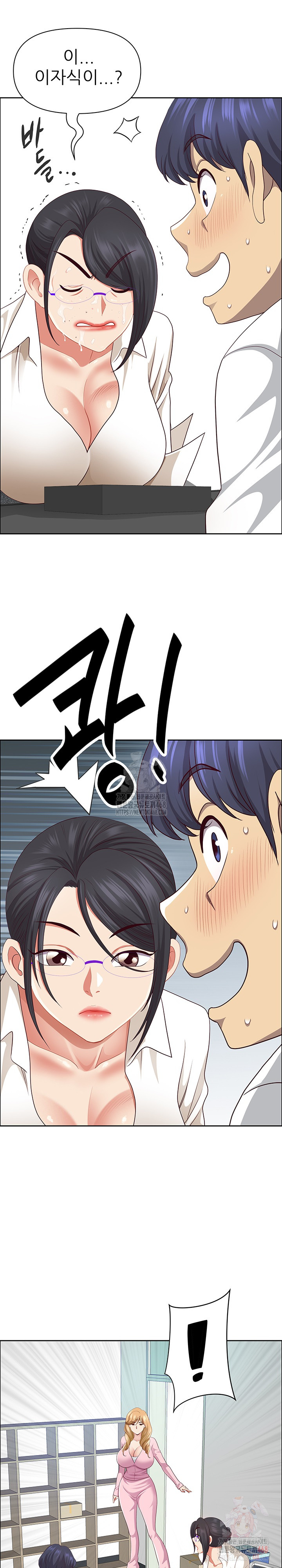 Big Guy Raw Chapter 47 image 29