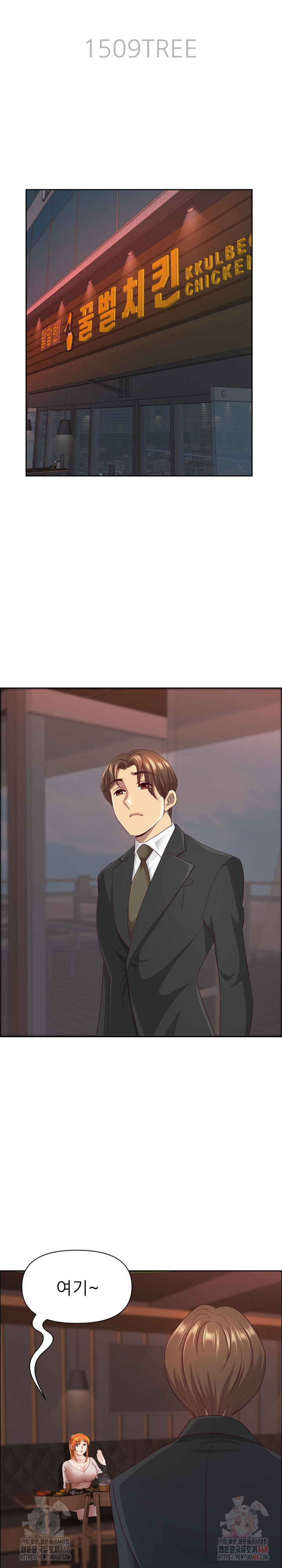 Big Guy Raw Chapter 47 image 3