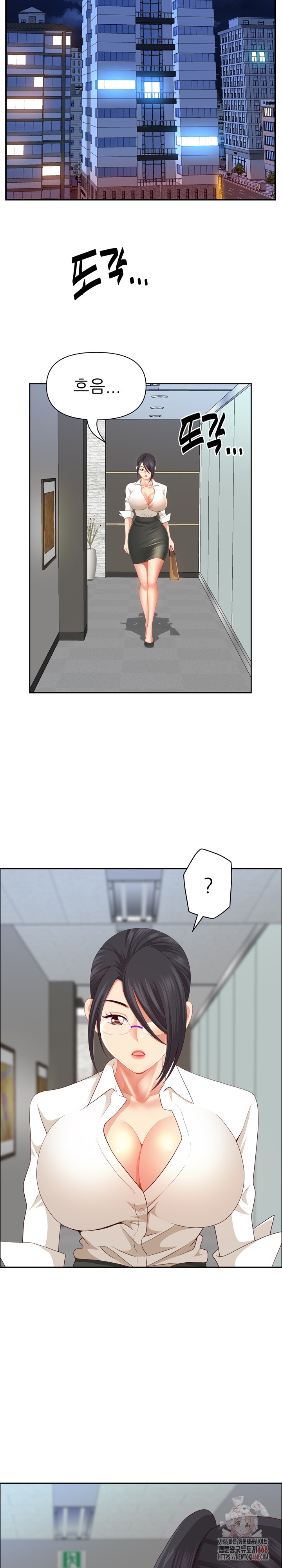 Big Guy Raw Chapter 47 image 7