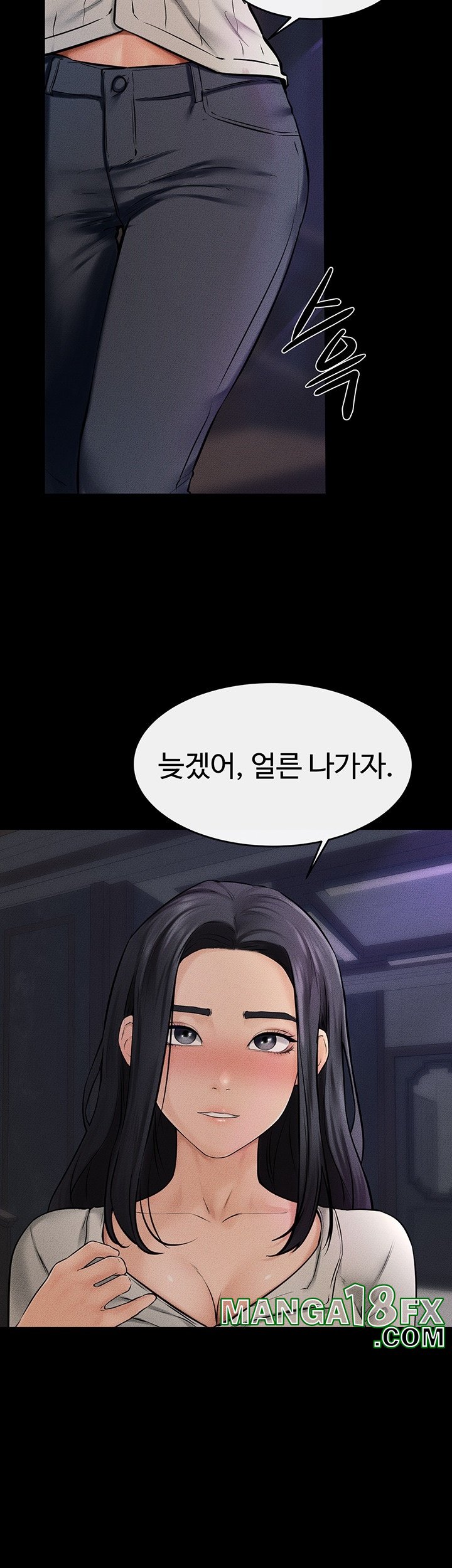 My New Family Treats me Well Raw Chapter 47 image 2