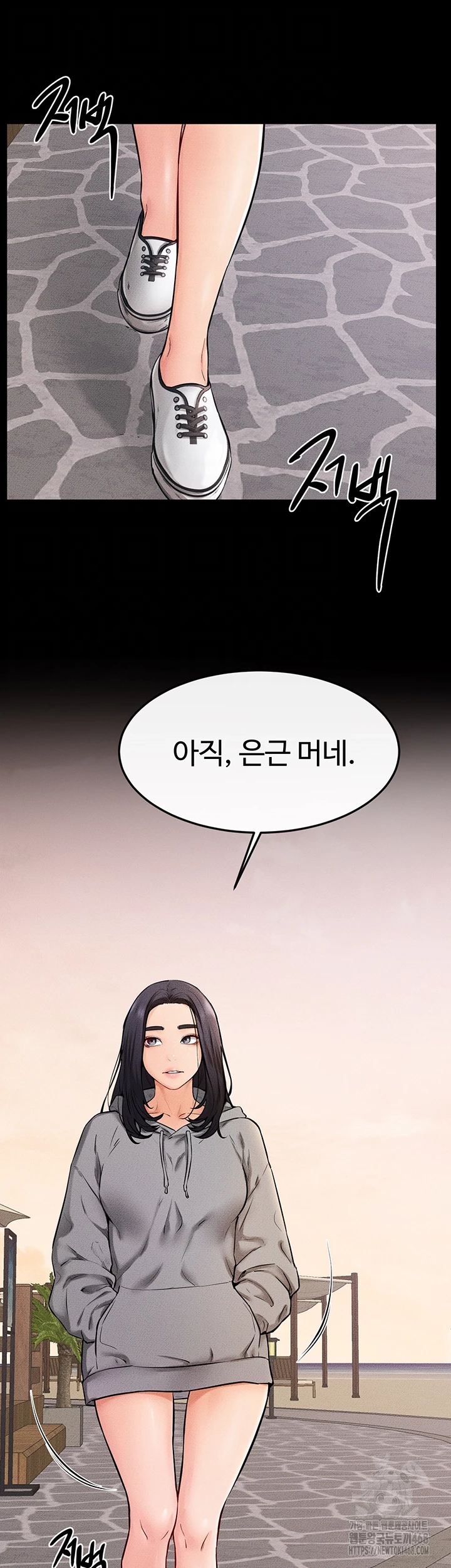 My New Family Treats me Well Raw Chapter 67 image 11