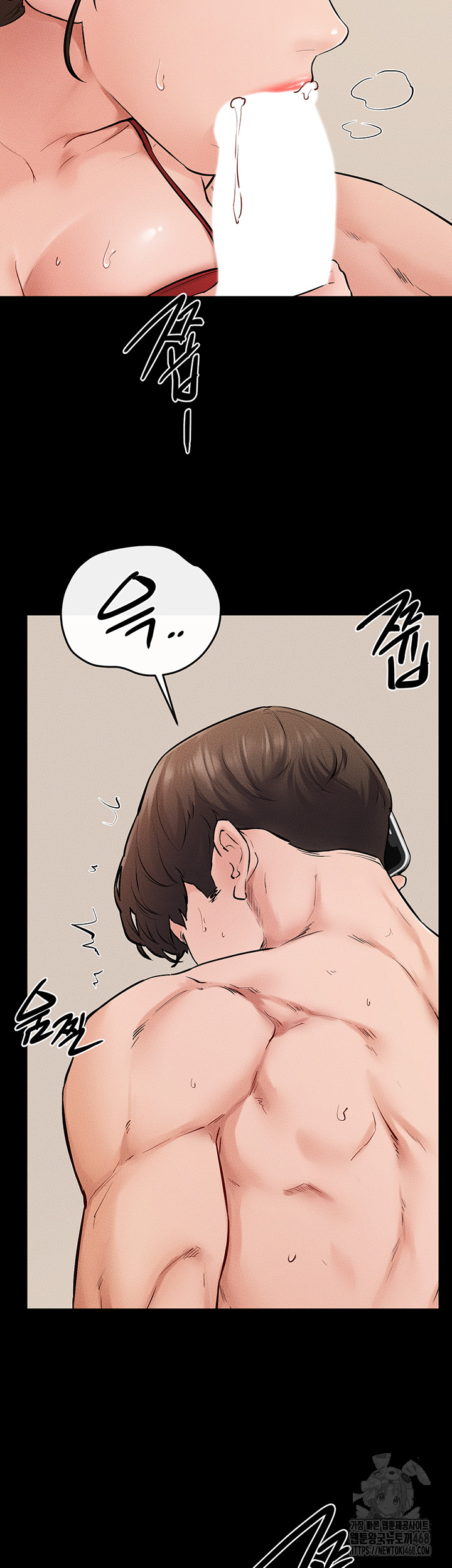 My New Family Treats me Well Raw Chapter 67 image 18