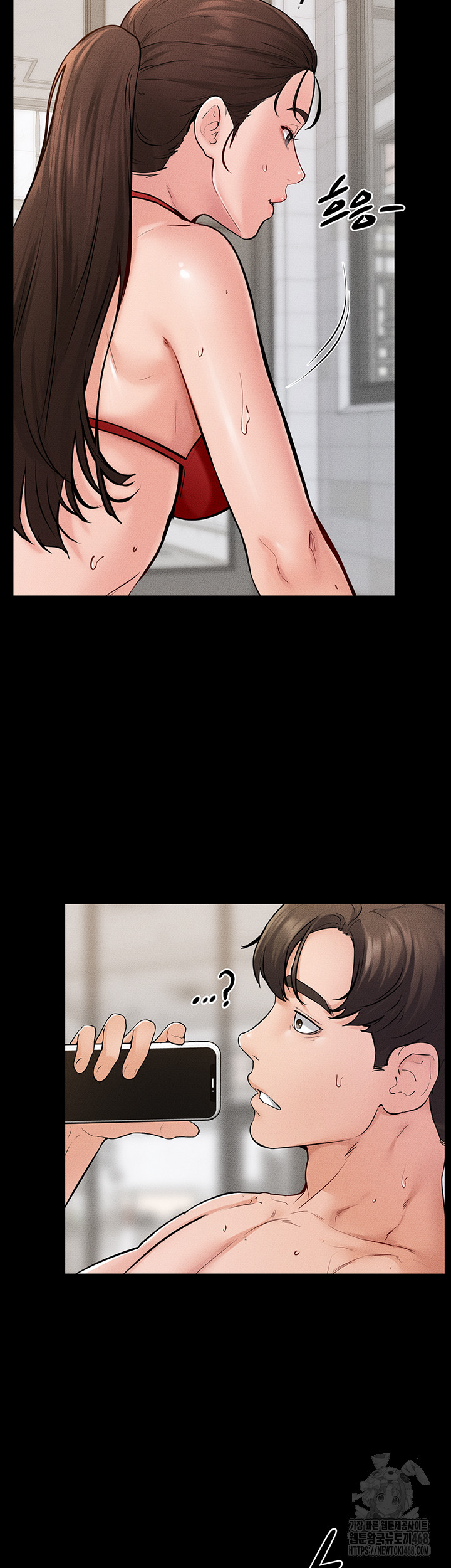 My New Family Treats me Well Raw Chapter 67 image 36