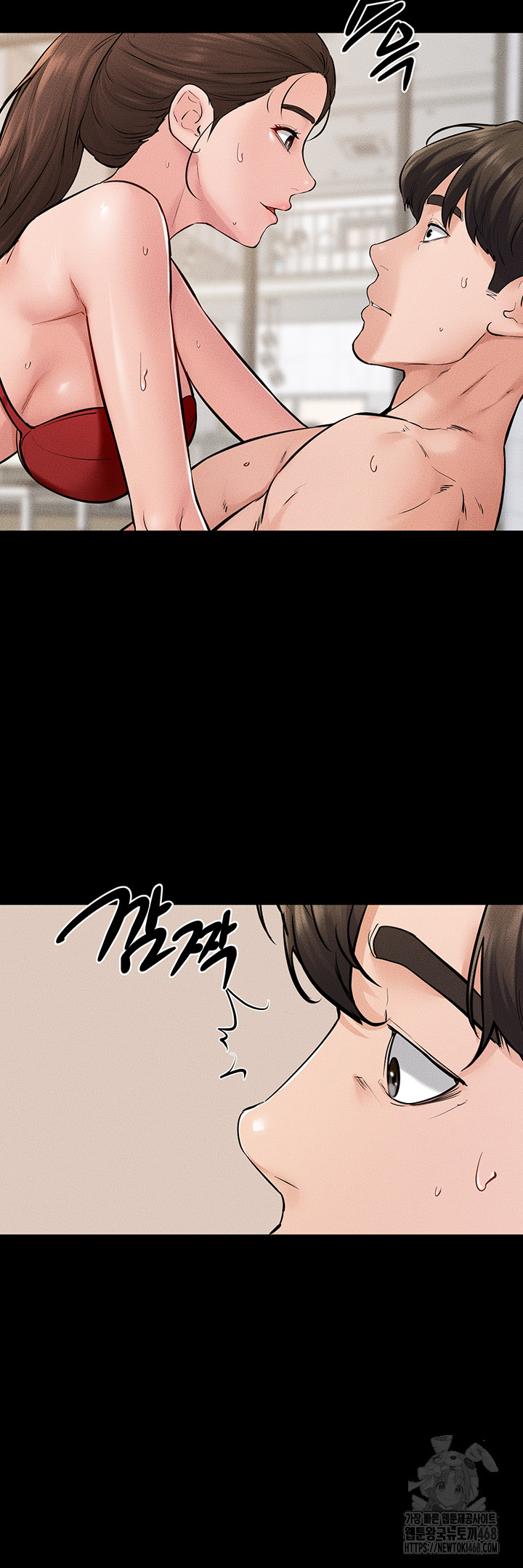 My New Family Treats me Well Raw Chapter 67 image 37