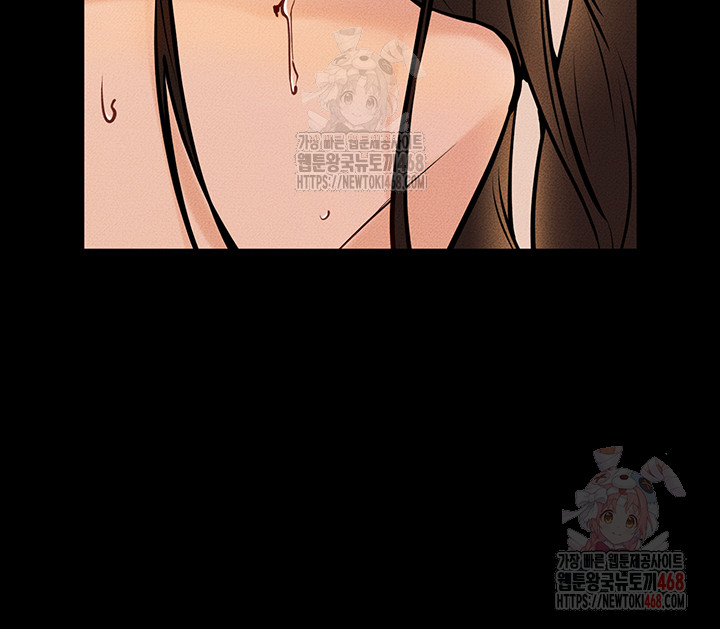 My New Family Treats me Well Raw Chapter 68 image 37