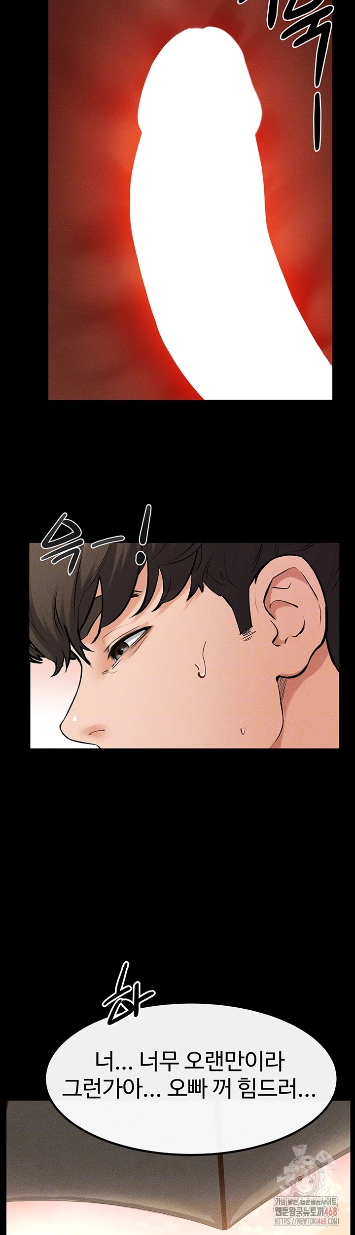 My New Family Treats me Well Raw Chapter 68 image 3