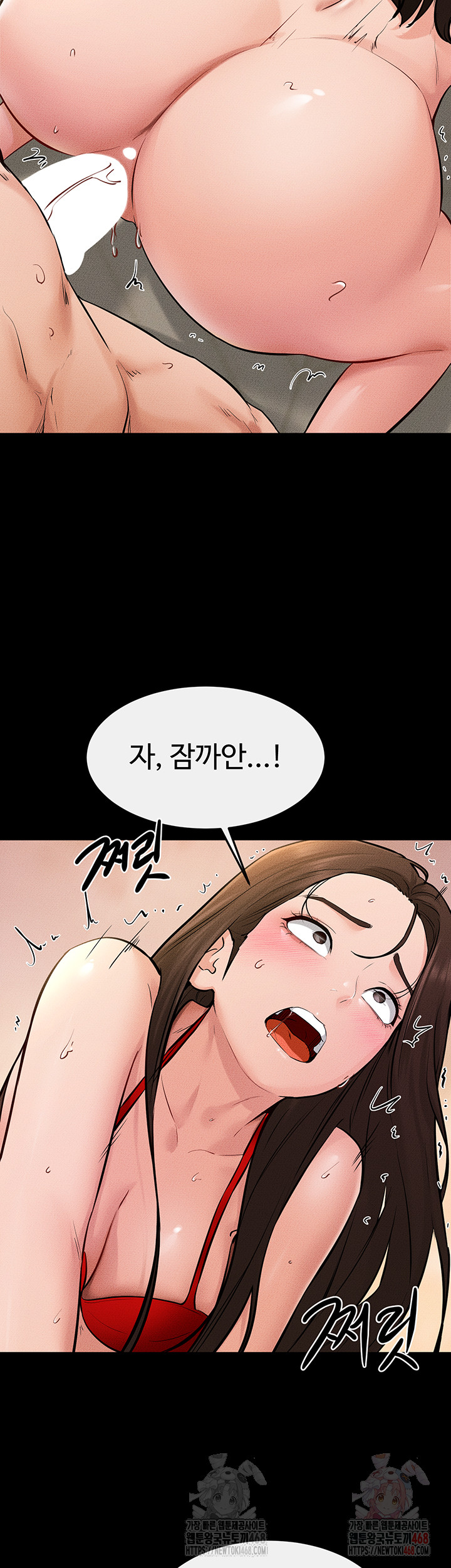 My New Family Treats me Well Raw Chapter 68 image 45