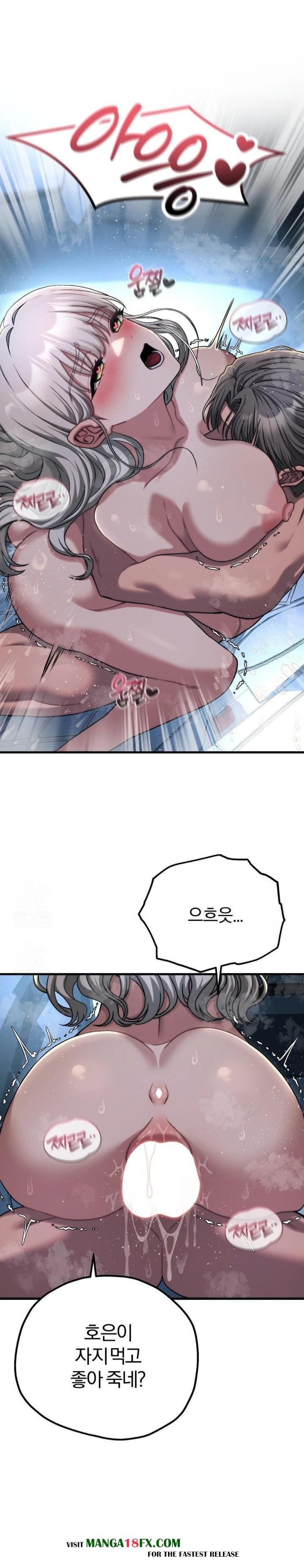Adult Reading Club Raw Chapter 22 image 10