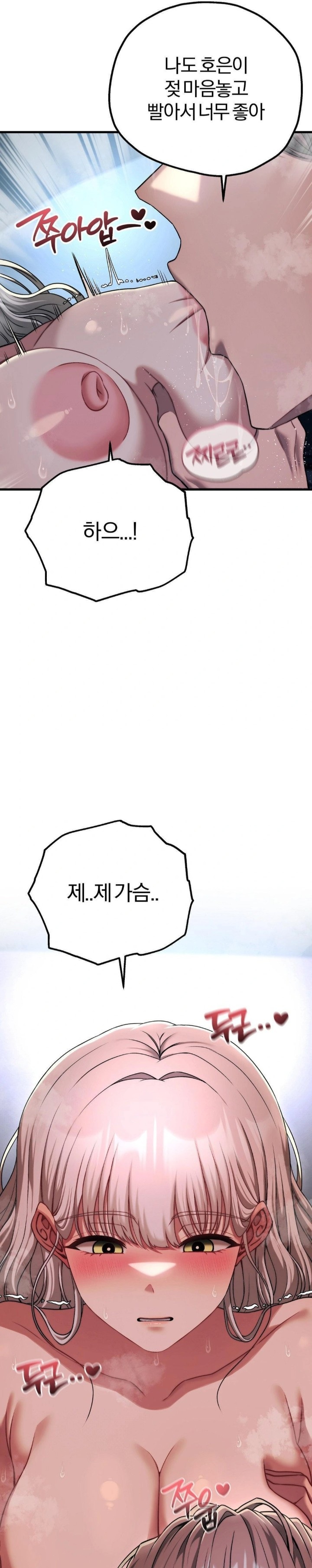 Adult Reading Club Raw Chapter 22 image 12