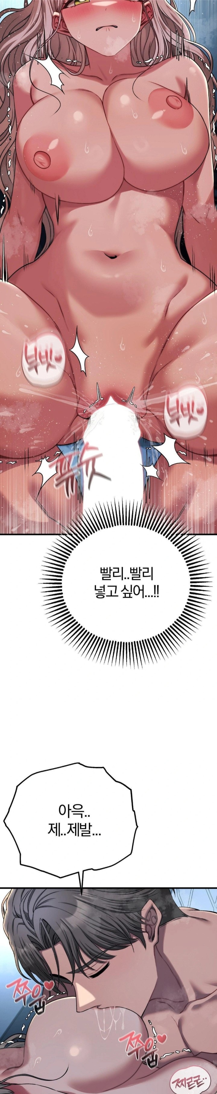 Adult Reading Club Raw Chapter 22 image 6