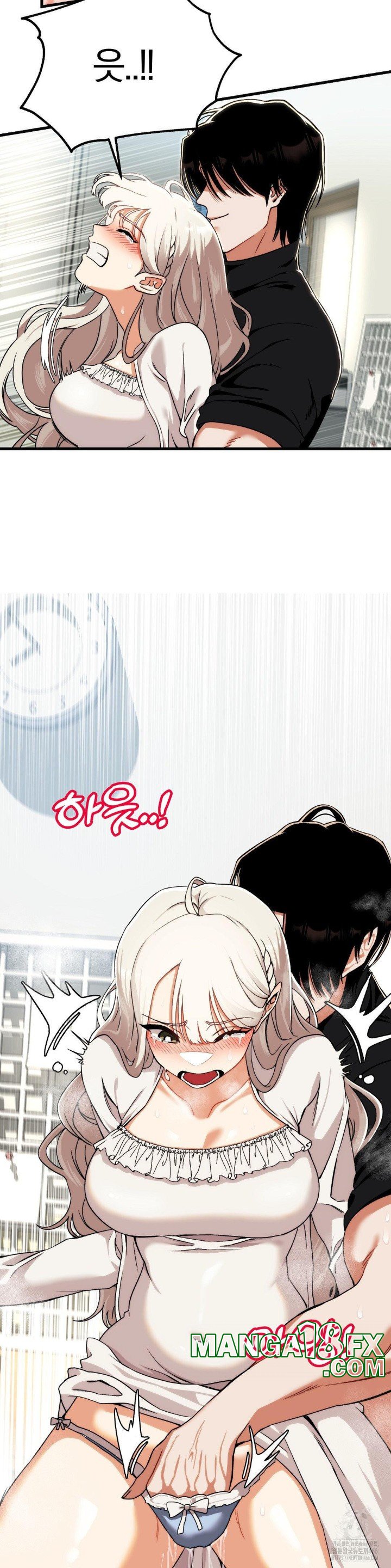 Adult Reading Club Raw Chapter 3 image 10