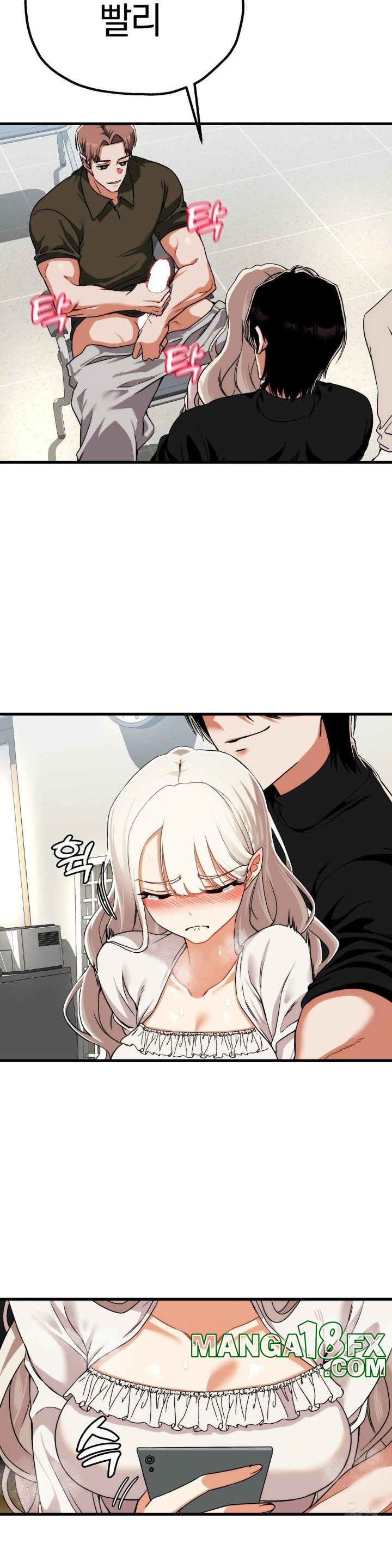 Adult Reading Club Raw Chapter 3 image 12