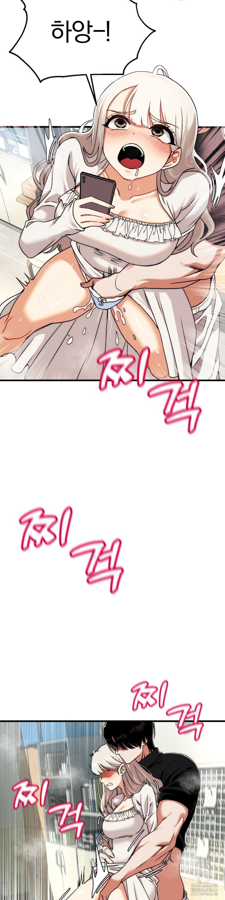 Adult Reading Club Raw Chapter 3 image 15