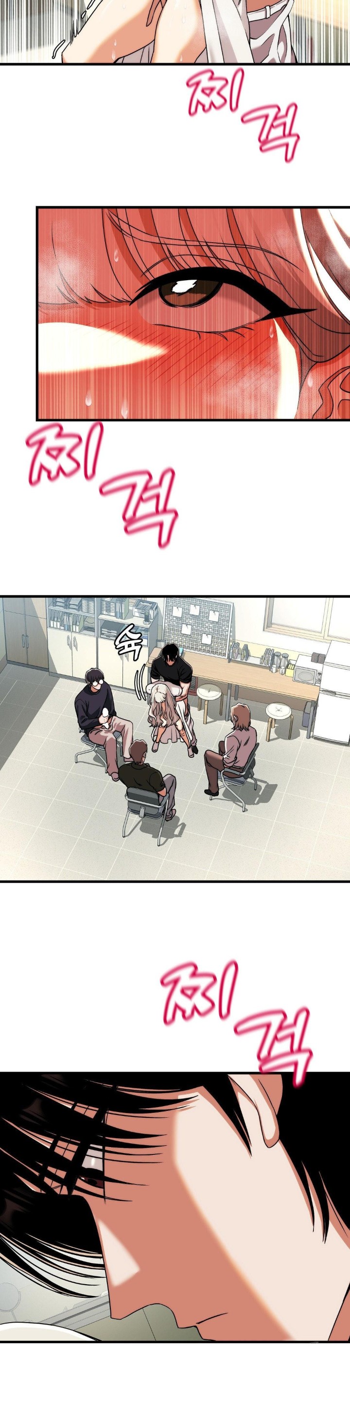 Adult Reading Club Raw Chapter 3 image 16