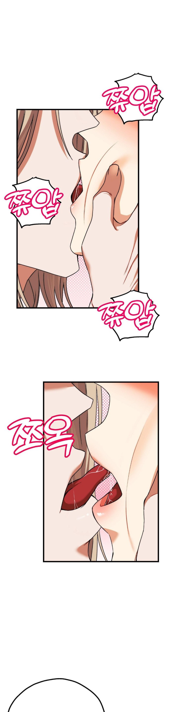 Adult Reading Club Raw Chapter 3 image 21