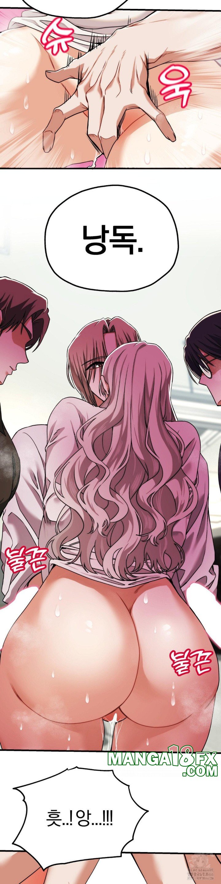Adult Reading Club Raw Chapter 3 image 27