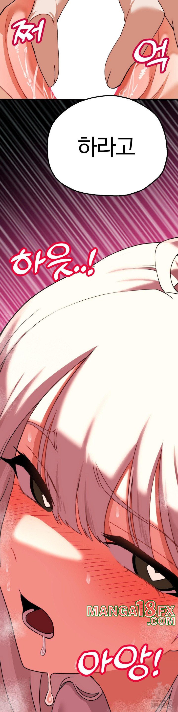 Adult Reading Club Raw Chapter 3 image 28