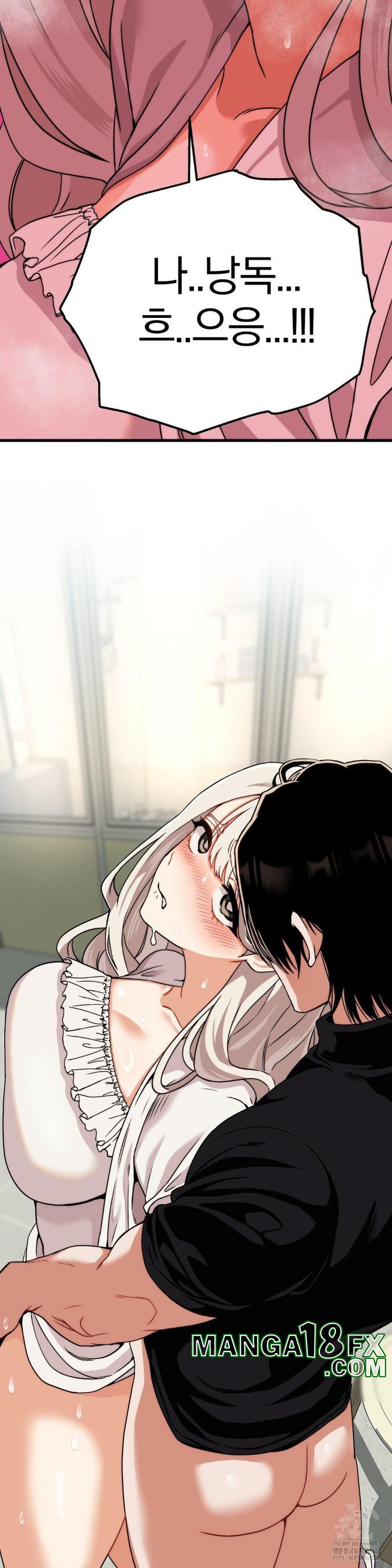 Adult Reading Club Raw Chapter 3 image 29
