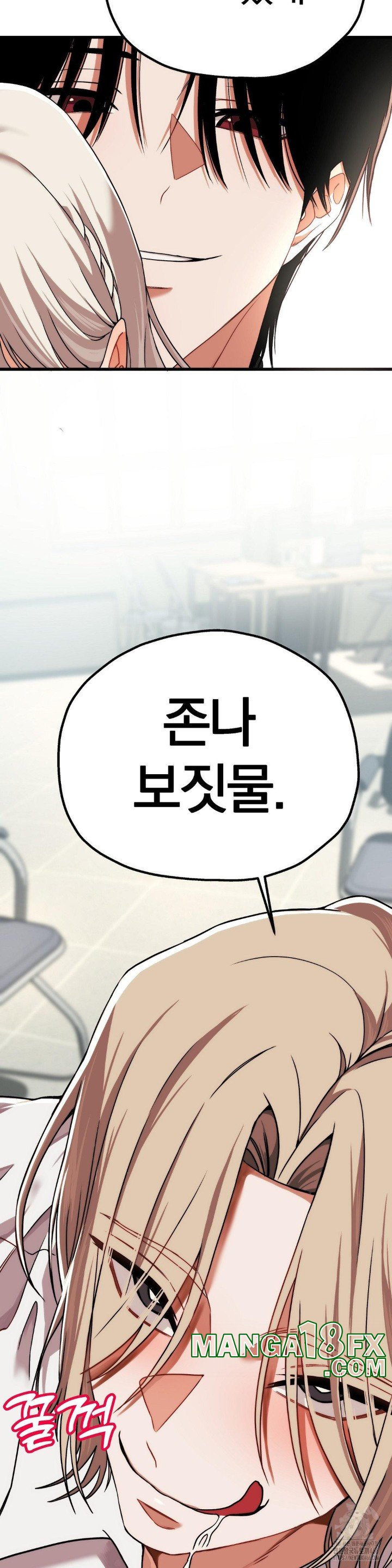Adult Reading Club Raw Chapter 3 image 34