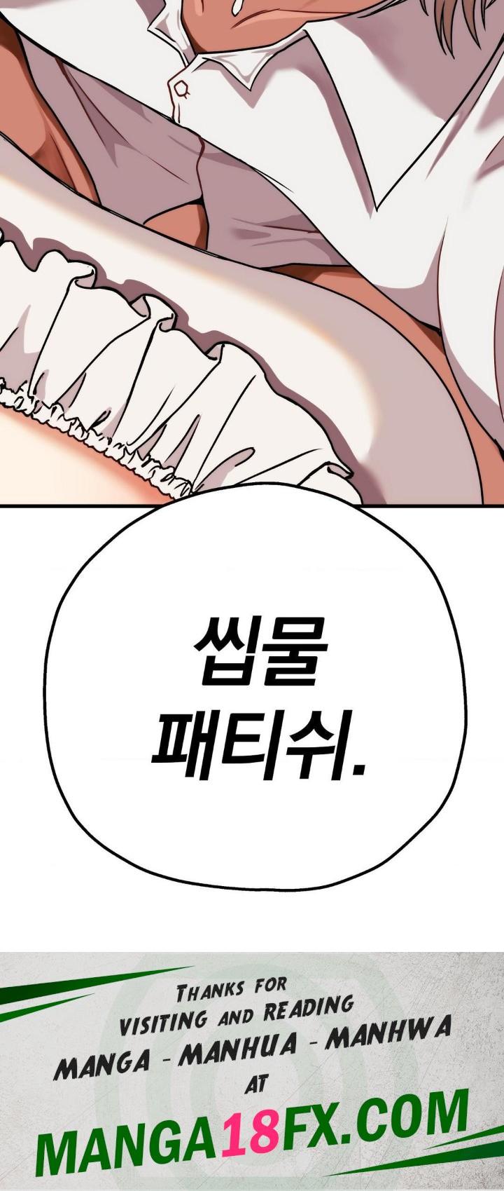 Adult Reading Club Raw Chapter 3 image 35