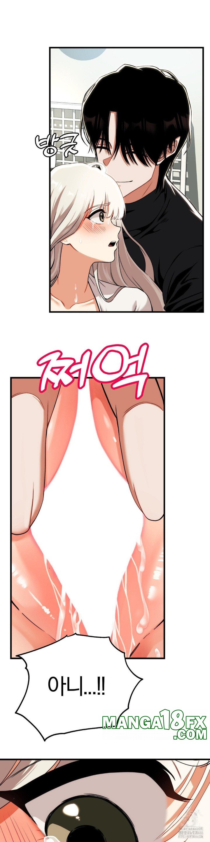Adult Reading Club Raw Chapter 3 image 8