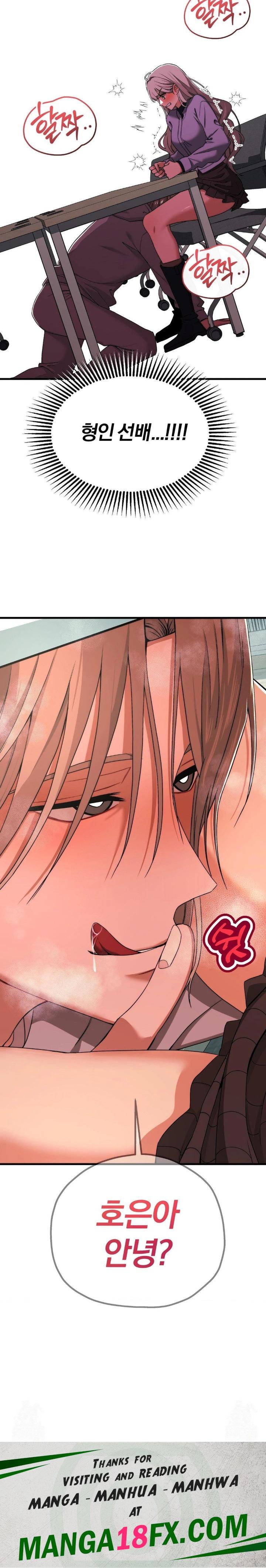 Adult Reading Club Raw Chapter 6 image 26