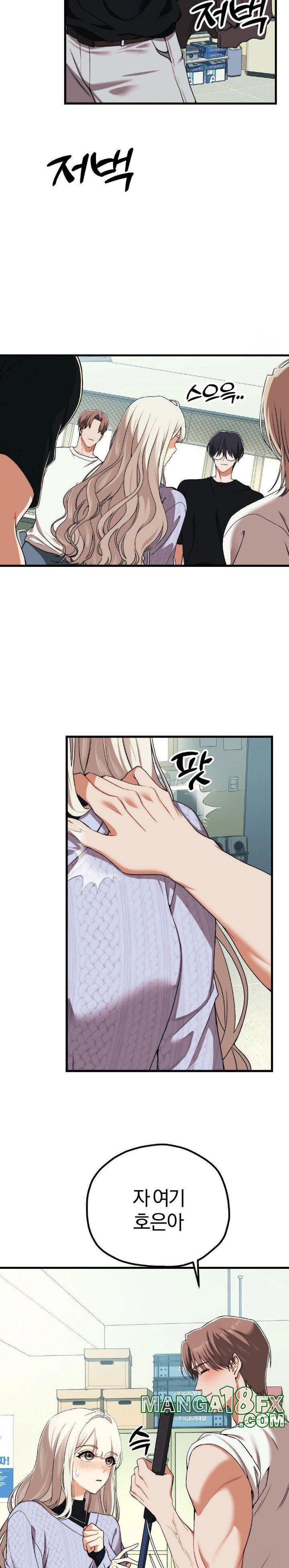 Adult Reading Club Raw Chapter 6 image 2