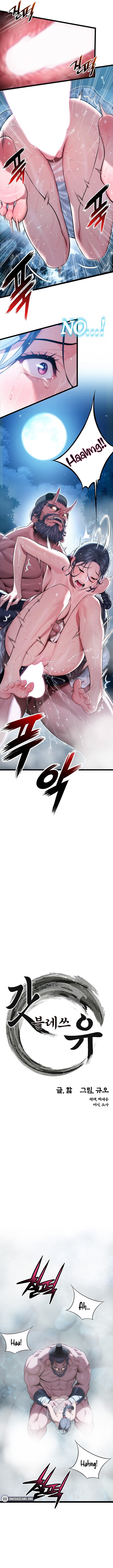 God Bless You Chapter 6 image 4