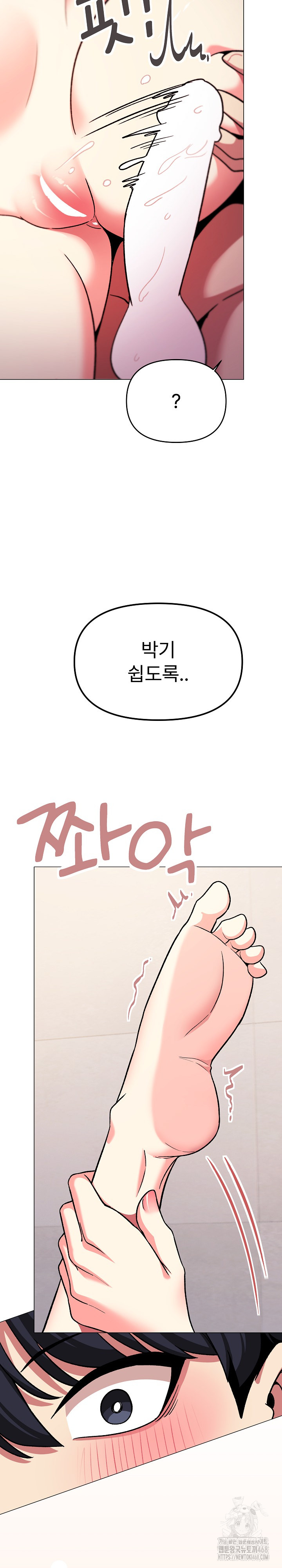 Stop Smoking Raw Chapter 29 image 19