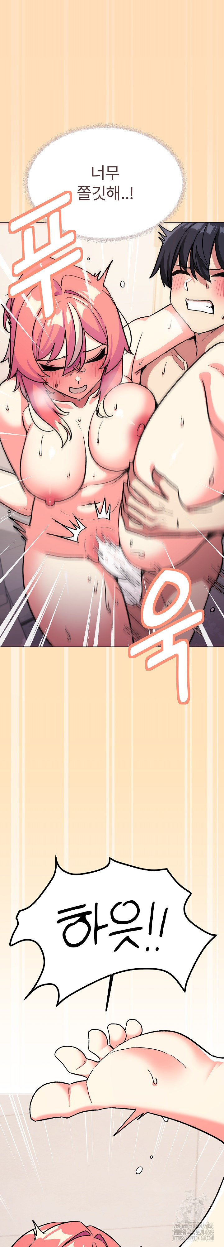 Stop Smoking Raw Chapter 29 image 26