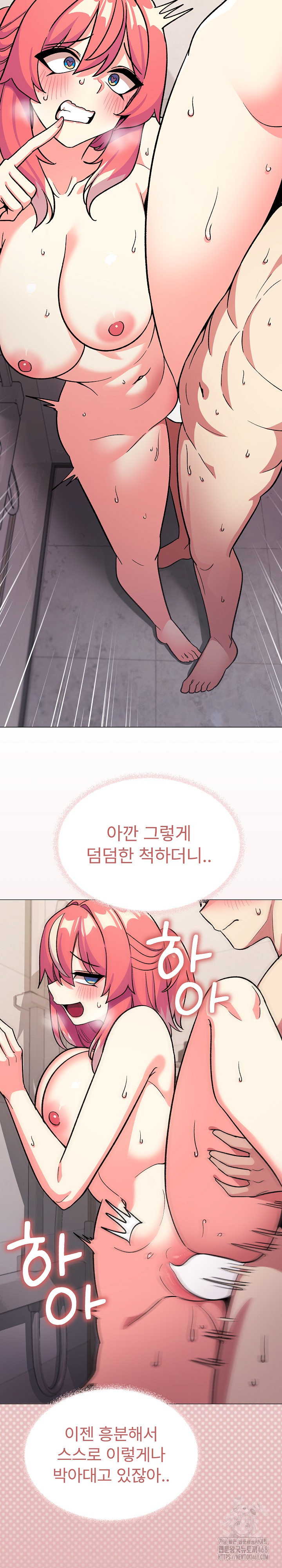 Stop Smoking Raw Chapter 29 image 27