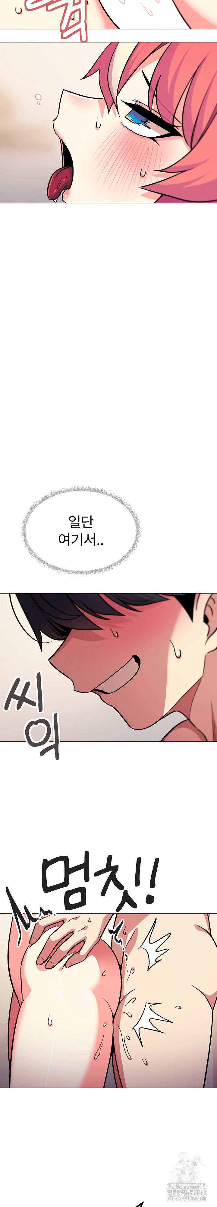 Stop Smoking Raw Chapter 29 image 39