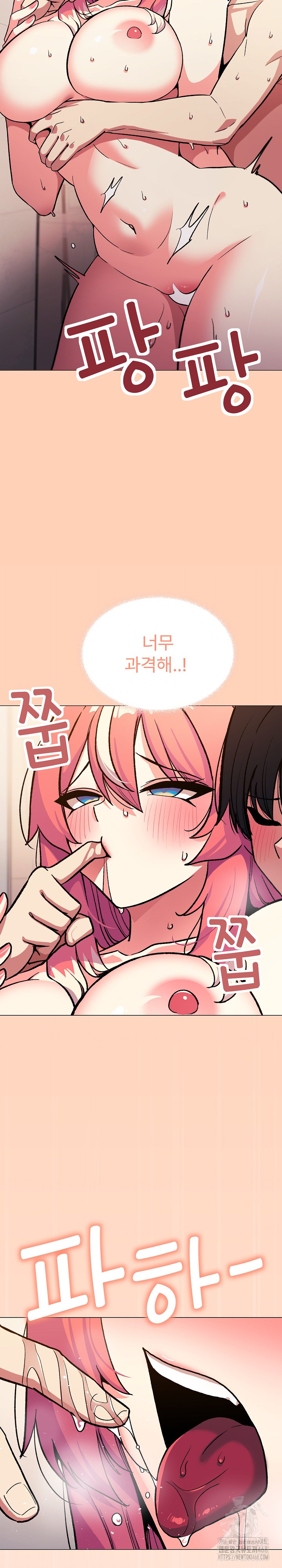 Stop Smoking Raw Chapter 31 image 18