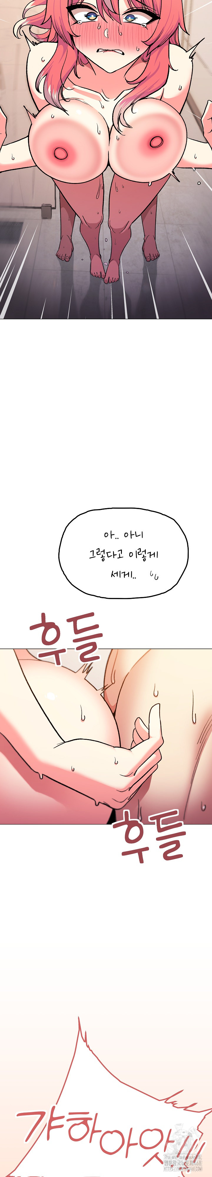 Stop Smoking Raw Chapter 31 image 23