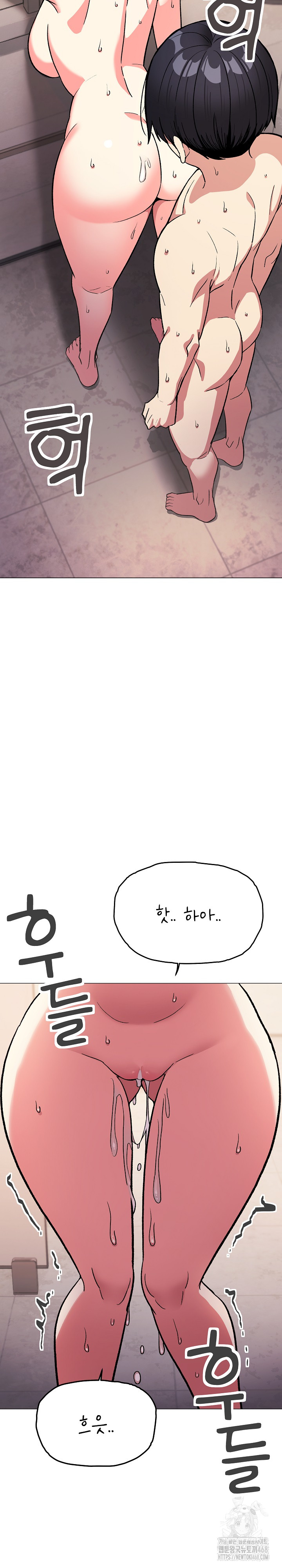 Stop Smoking Raw Chapter 31 image 26