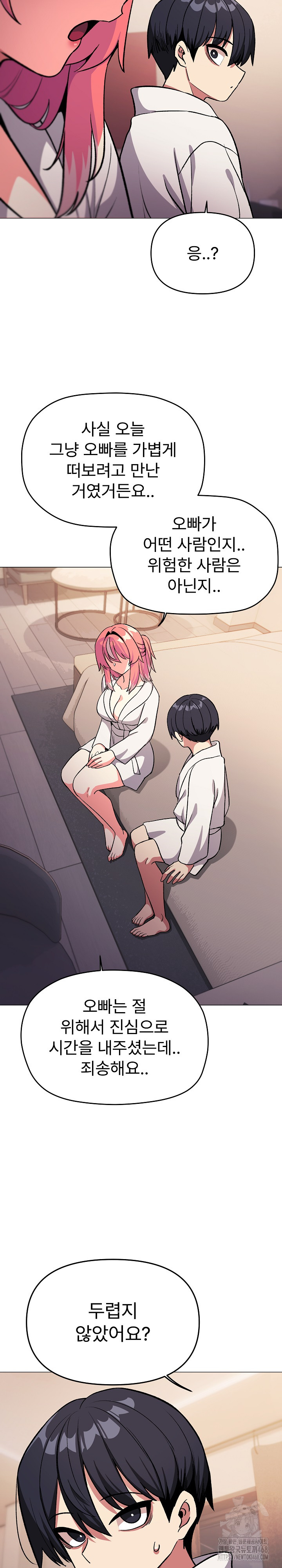 Stop Smoking Raw Chapter 31 image 34