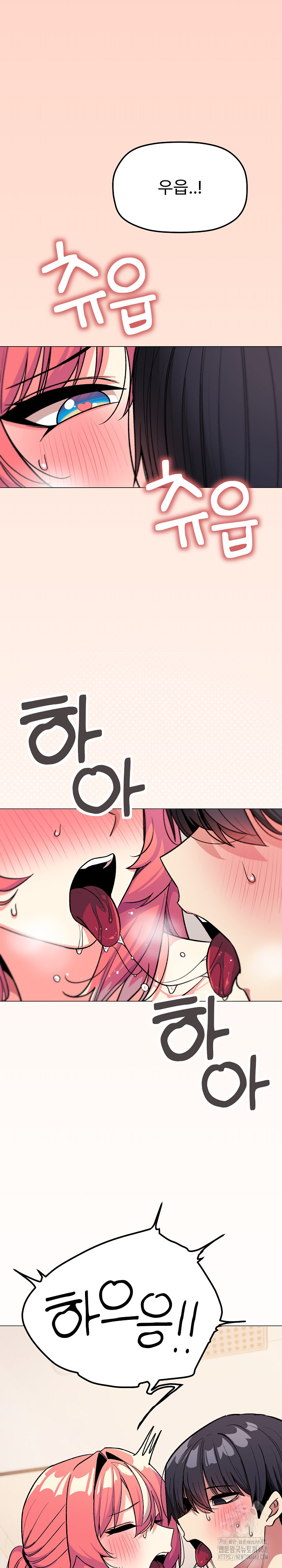 Stop Smoking Raw Chapter 31 image 8