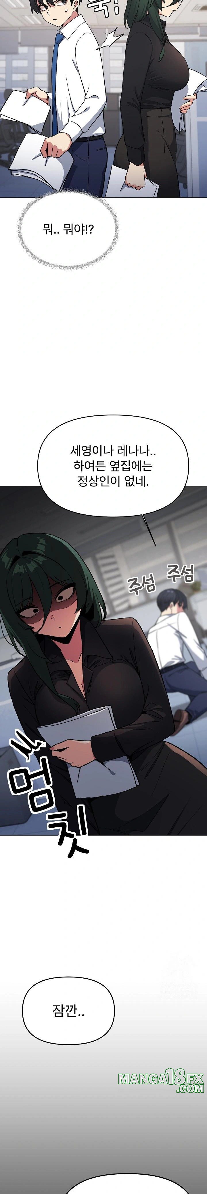 Stop Smoking Raw Chapter 39 image 28