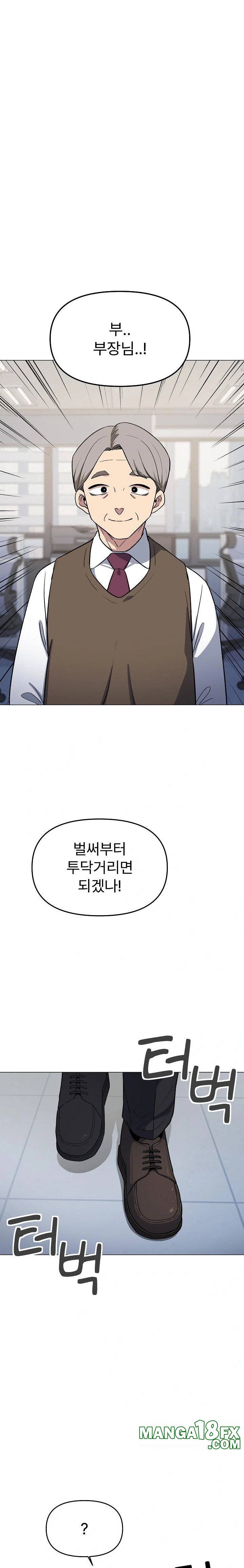Stop Smoking Raw Chapter 39 image 30