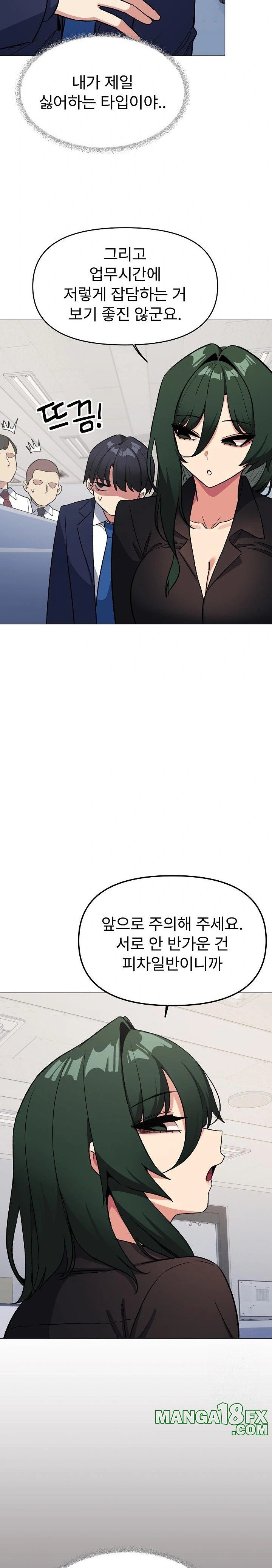 Stop Smoking Raw Chapter 39 image 8