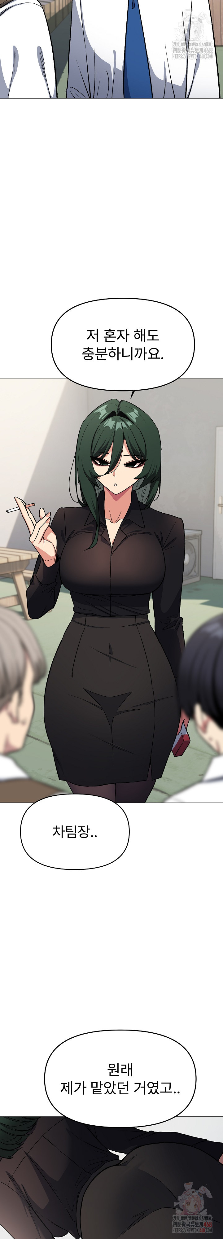 Stop Smoking Raw Chapter 40 image 17
